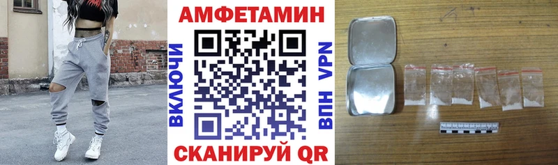 АМФЕТАМИН VHQ  где продают наркотики  Хабаровск 