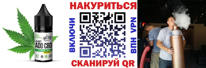 Печенье с ТГК марихуана  Хабаровск 