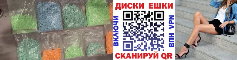 Ecstasy бентли  Хабаровск 
