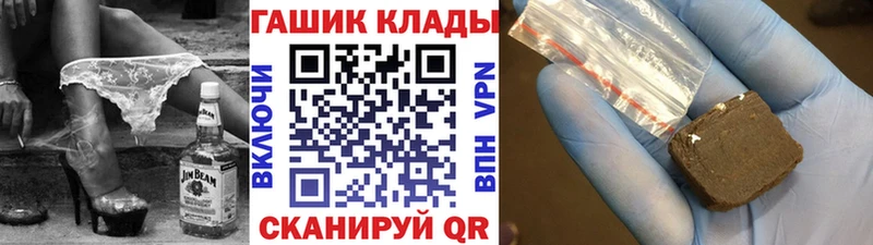 Гашиш индика сатива  Хабаровск 
