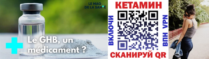 ОМГ ОМГ   Хабаровск  Кетамин ketamine 