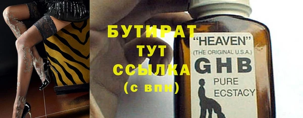 прущая мука Пенза
