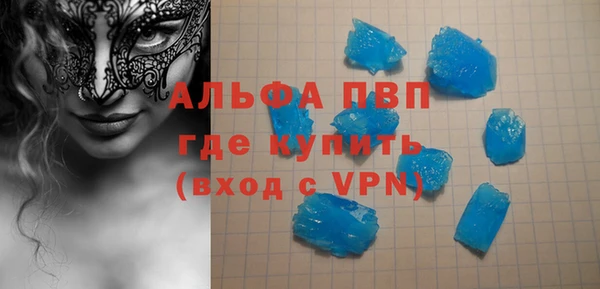 амф Абаза