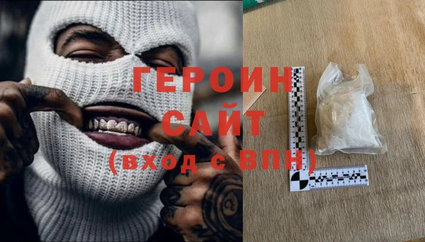 альфа пвп VHQ Абинск