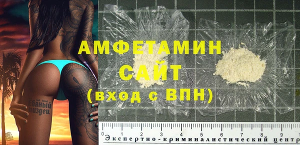 альфа пвп VHQ Абинск
