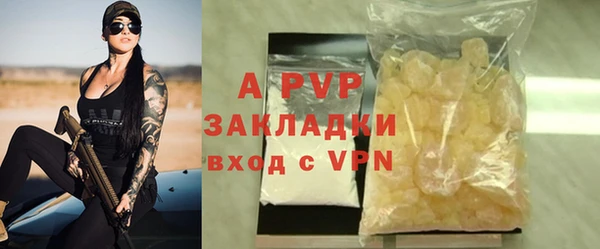 альфа пвп VHQ Абинск