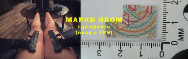 альфа пвп VHQ Абинск