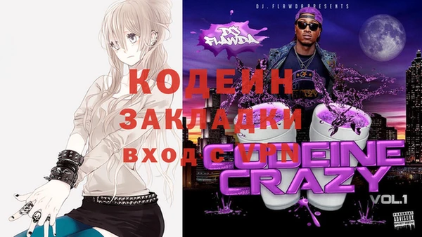 амф Абаза