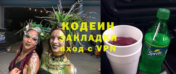 амф Абаза