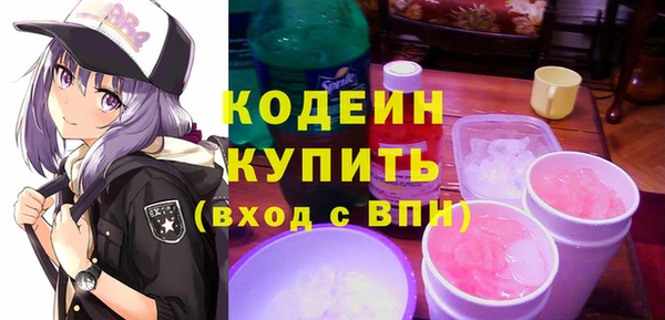 альфа пвп VHQ Абинск