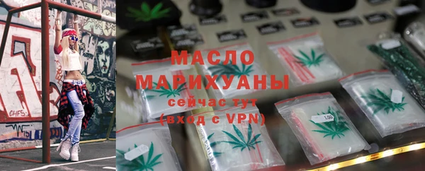 альфа пвп VHQ Абинск