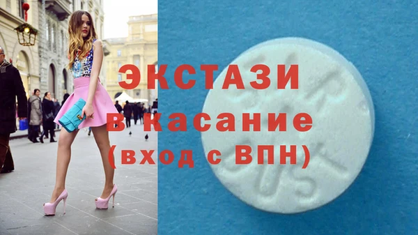 герыч Балашиха