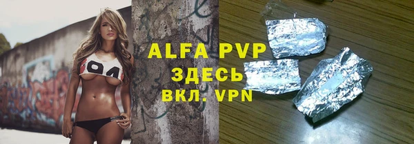 скорость Абдулино
