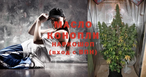 альфа пвп VHQ Абинск