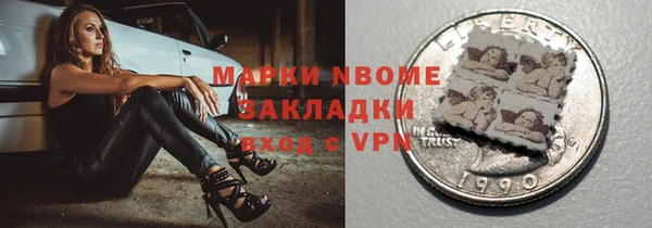 альфа пвп VHQ Абинск