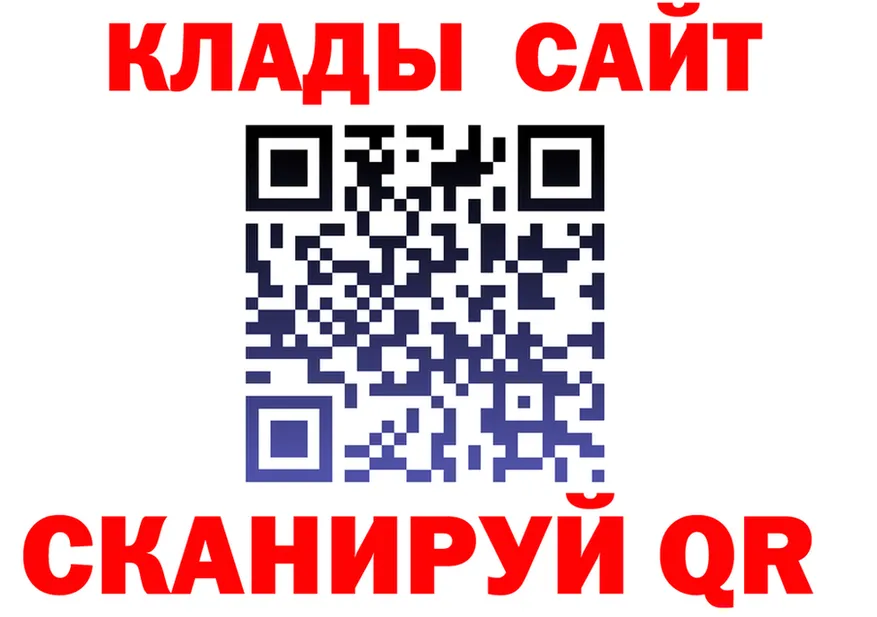 А ПВП кристаллы маркетплейс shop OMG Хабаровск