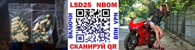 Лсд 25 экстази кислота Хабаровск