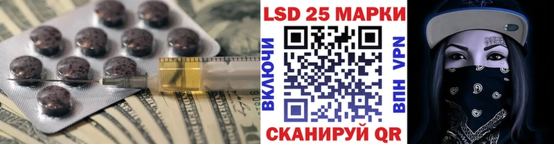 LSD-25 экстази кислота  Хабаровск 