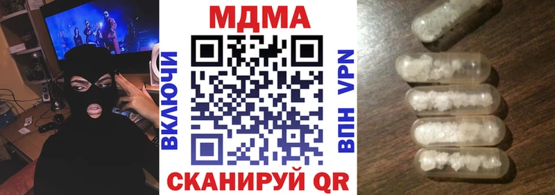 МДМА VHQ  Хабаровск 