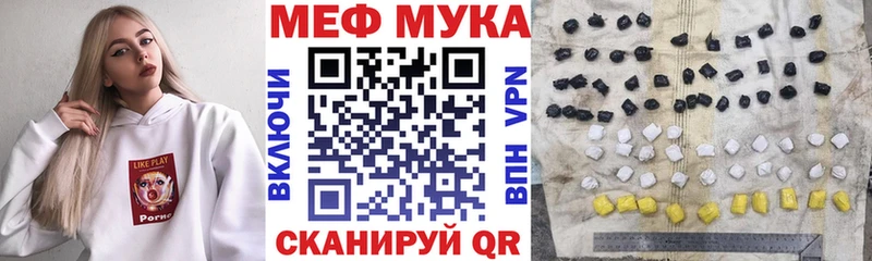 Мефедрон кристаллы  Хабаровск 