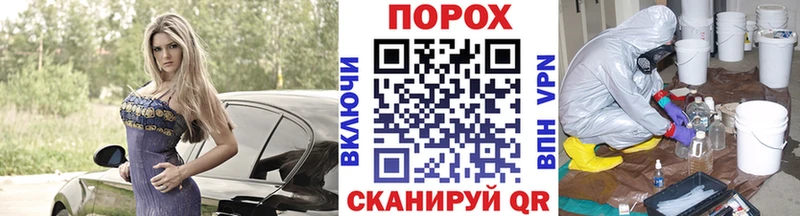 дарнет шоп  Хабаровск  мега ССЫЛКА  Первитин кристалл 