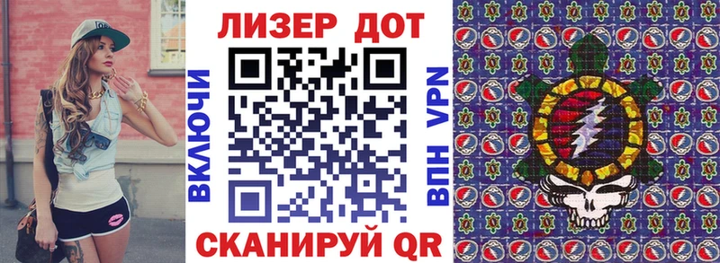 Наркотические марки 1500мкг  Хабаровск 
