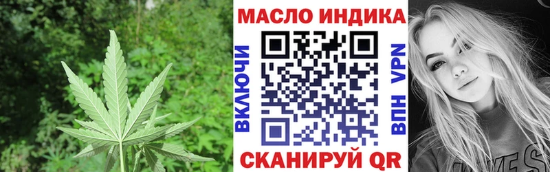 как найти Хабаровск Дистиллят ТГК Wax